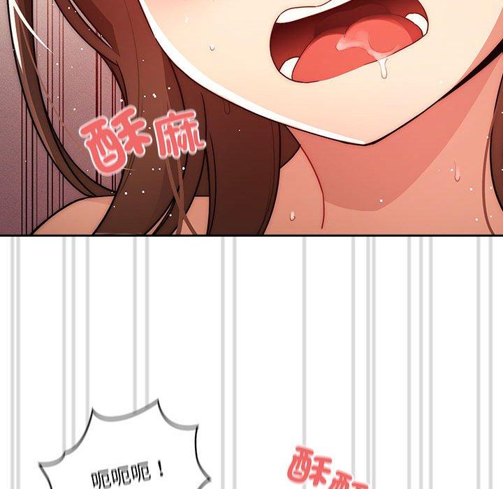 疫情期間的家教生活 第 82 話 第144页