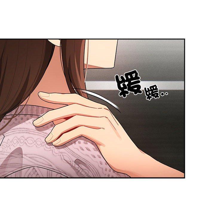 疫情期間的家教生活 第 86 話 第40页