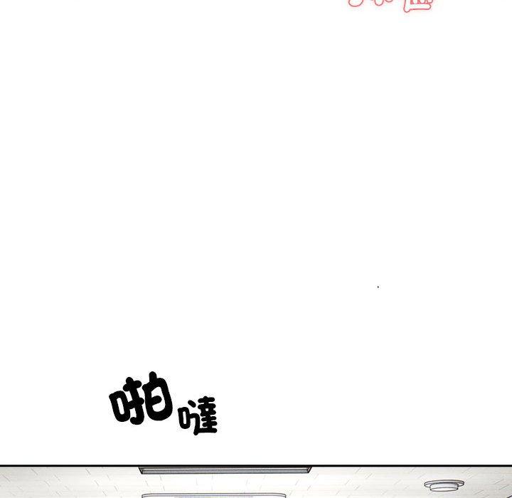 疫情期間的家教生活 第 86 話 第65页
