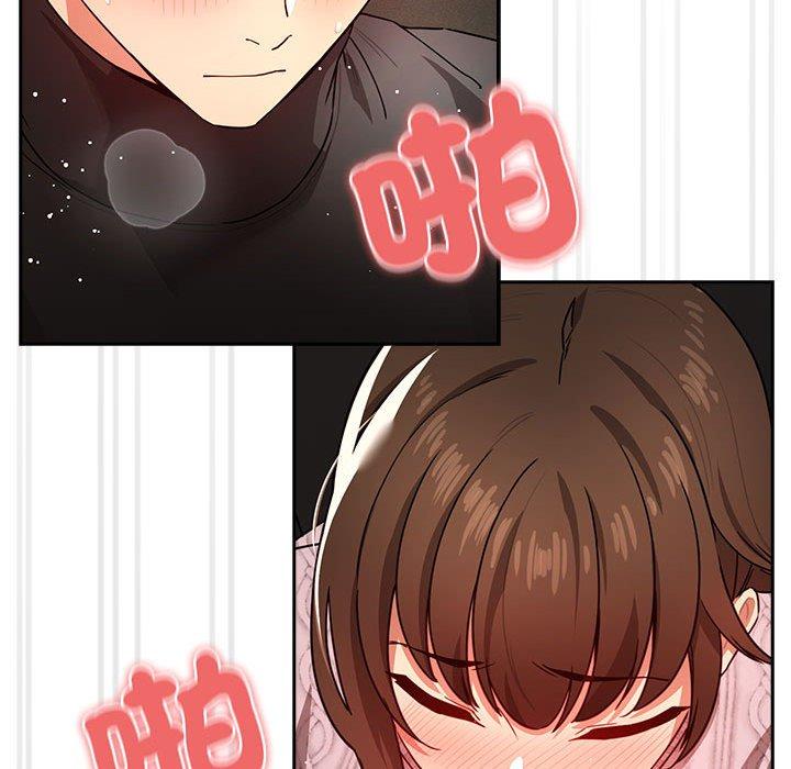 疫情期間的家教生活 第 86 話 第85页