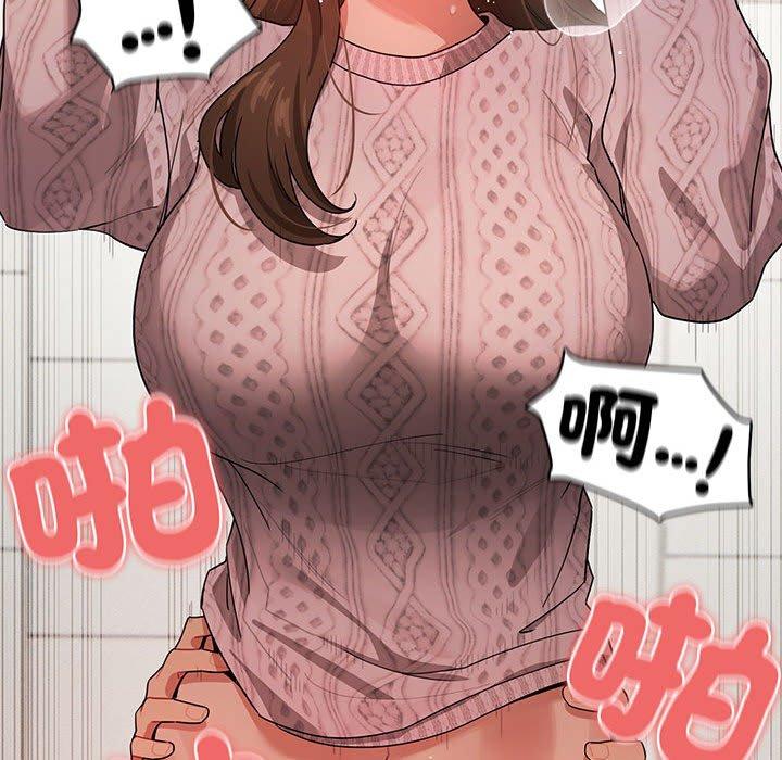疫情期間的家教生活 第 86 話 第94页