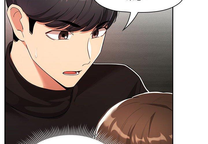疫情期間的家教生活 第 86 話 第2页