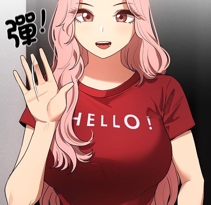 疫情期間的家教生活 第 86 話 第150页
