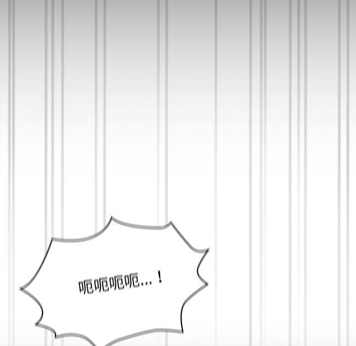 疫情期間的家教生活 第 83 話 第10页