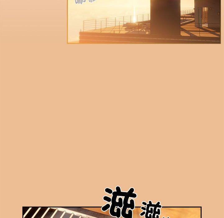 疫情期間的家教生活 第 83 話 第33页