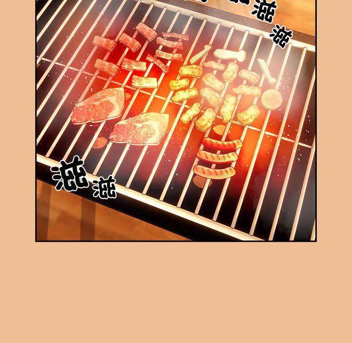 疫情期間的家教生活 第 83 話 第34页