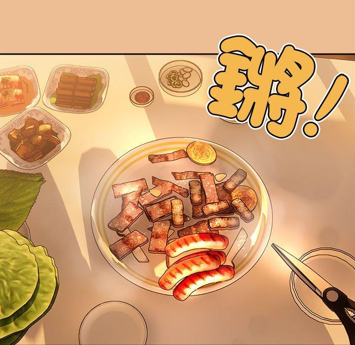 疫情期間的家教生活 第 83 話 第35页
