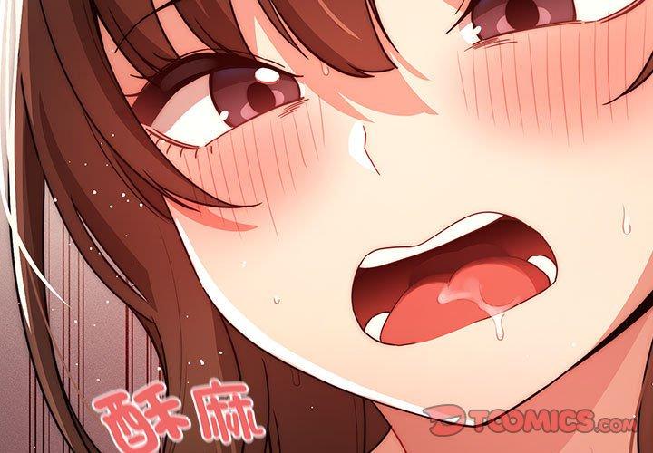 疫情期間的家教生活 第 83 話 第3页
