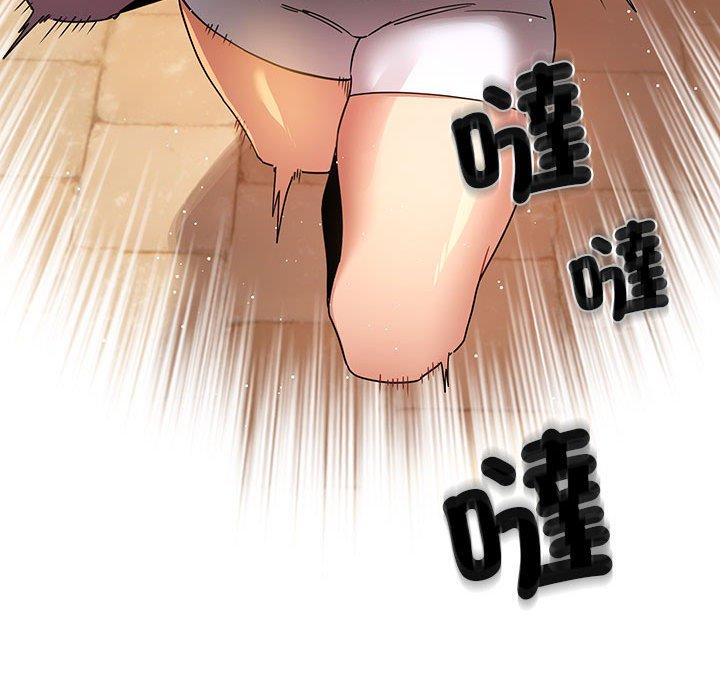 疫情期間的家教生活 第 83 話 第82页