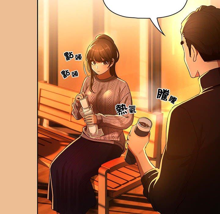 疫情期間的家教生活 第 83 話 第90页
