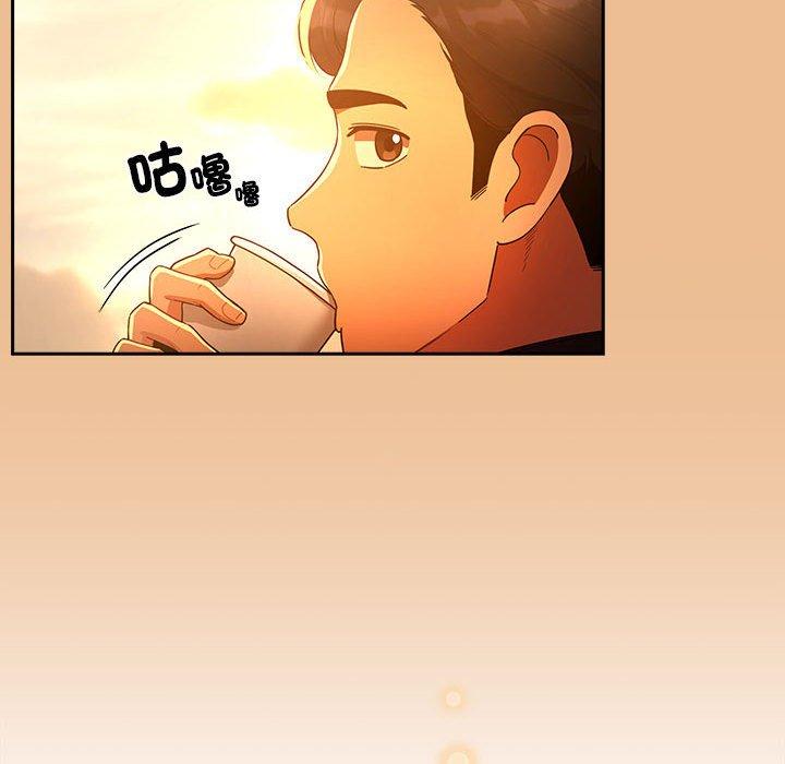 疫情期間的家教生活 第 83 話 第99页