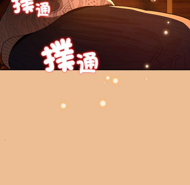 疫情期間的家教生活 第 83 話 第104页