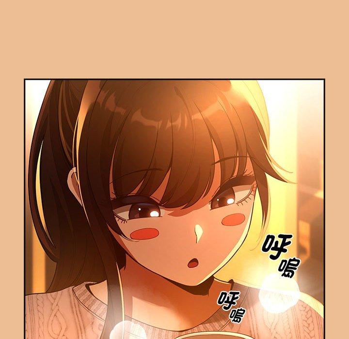 疫情期間的家教生活 第 83 話 第105页