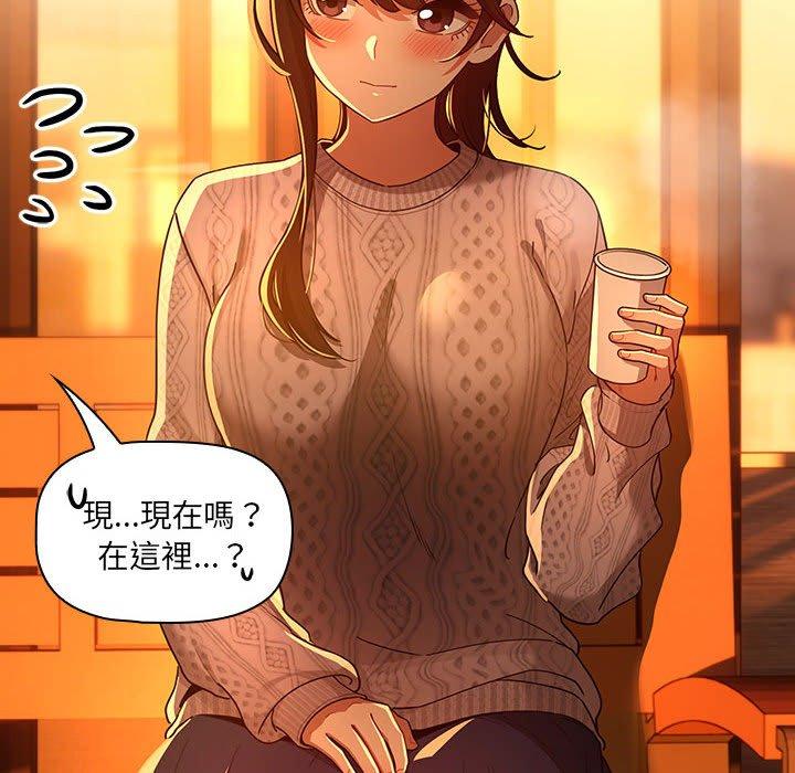 疫情期間的家教生活 第 83 話 第113页