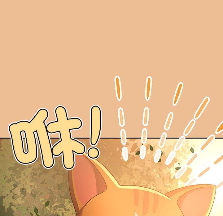 疫情期間的家教生活 第 84 話 第35页