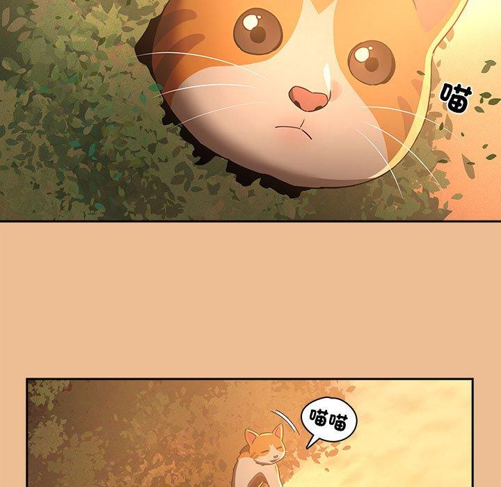 疫情期間的家教生活 第 84 話 第36页