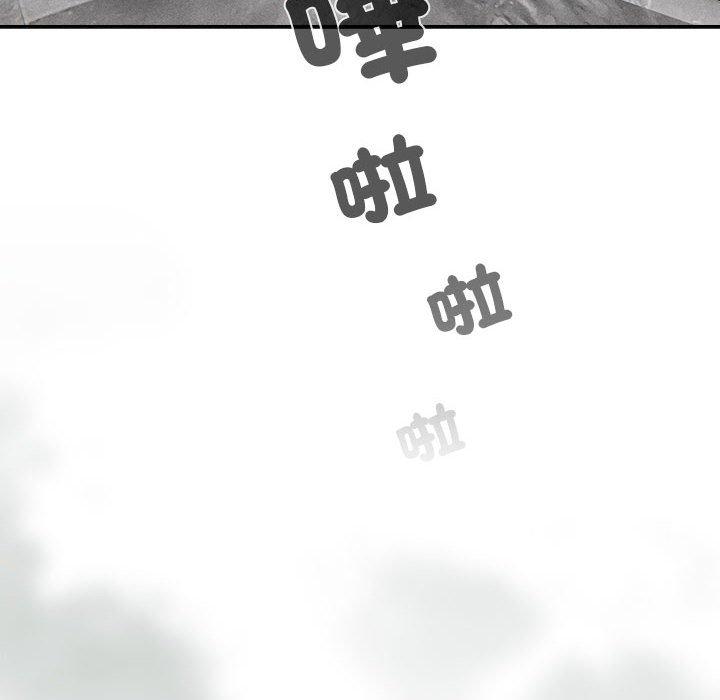 疫情期間的家教生活 第 84 話 第49页