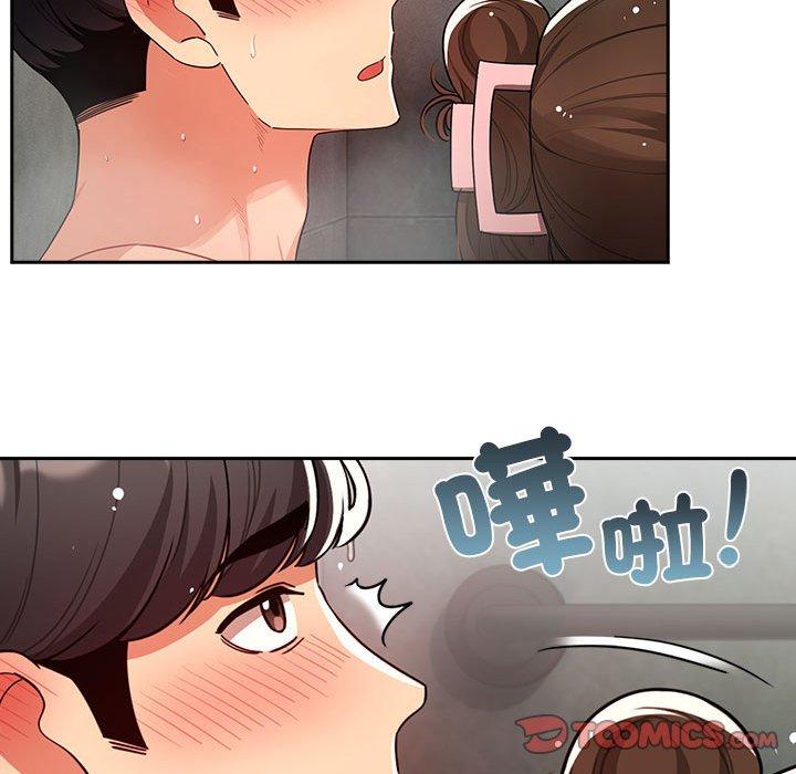 疫情期間的家教生活 第 84 話 第63页
