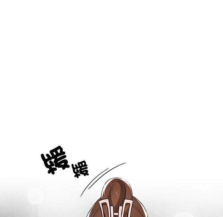 疫情期間的家教生活 第 84 話 第68页