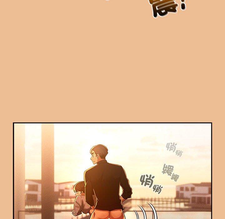 疫情期間的家教生活 第 84 話 第29页
