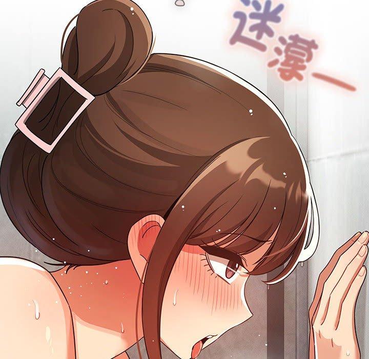疫情期間的家教生活 第 84 話 第96页