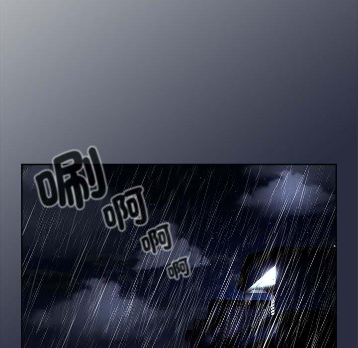 疫情期間的家教生活 第 84 話 第120页
