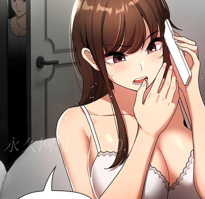 疫情期間的家教生活 第 84 話 第142页
