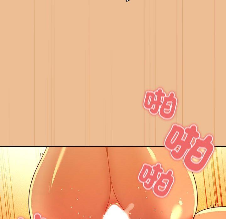 疫情期間的家教生活 第 84 話 第5页