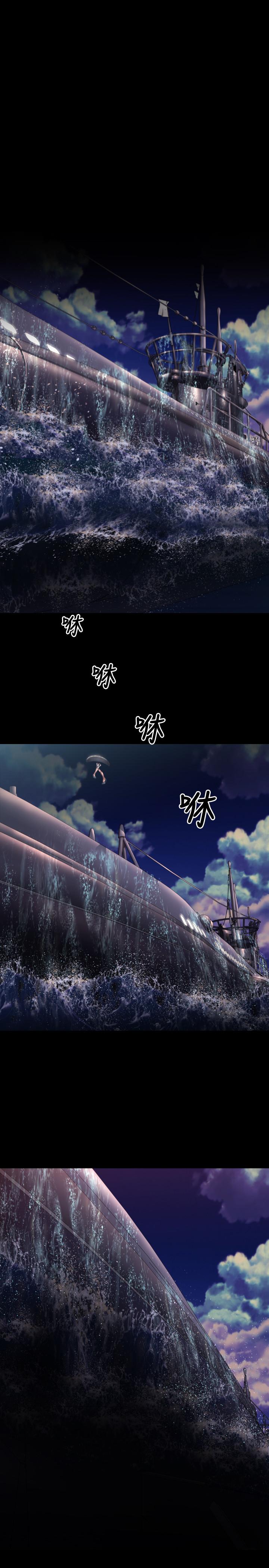BALANCE 1章 5節：白日夢 第1页