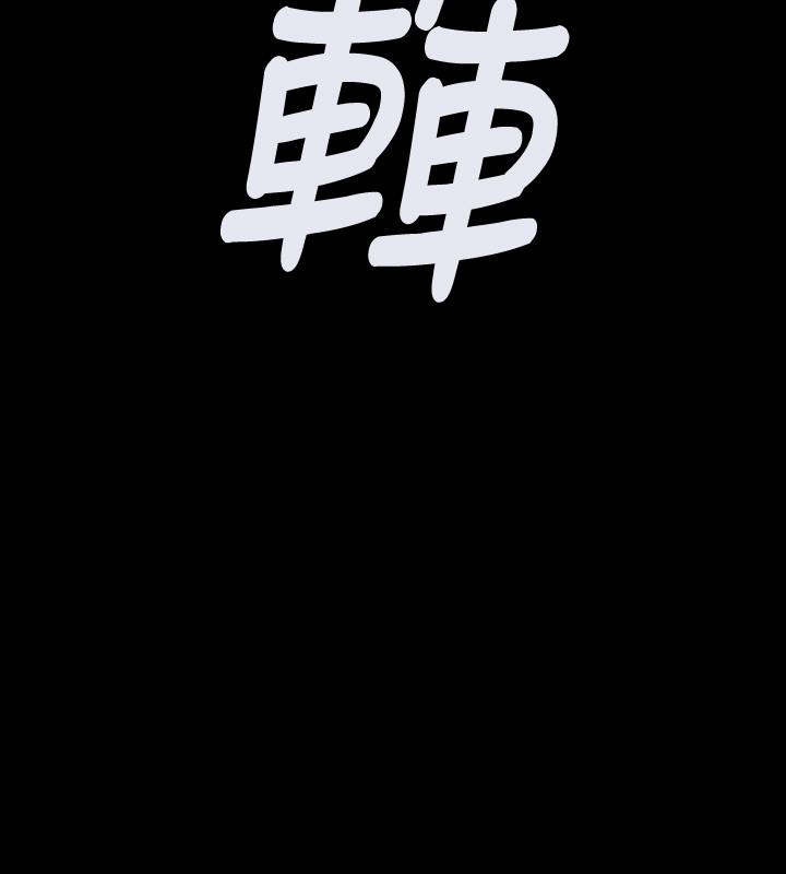 BALANCE 1章 5節：白日夢 第21页