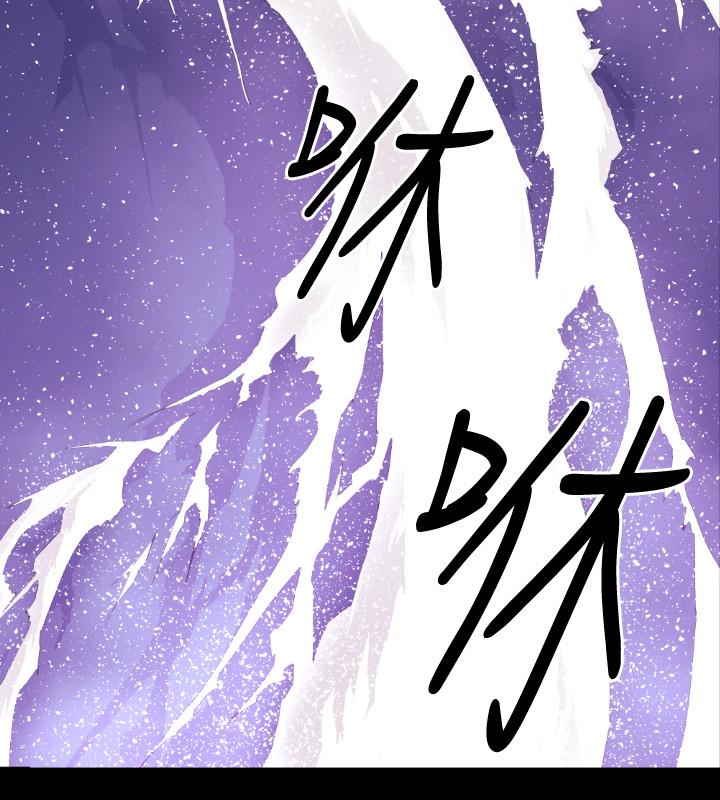 BALANCE 1章 6節：白日夢2 第5页