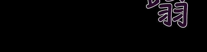BALANCE 1章 7節：暴風雨前夕 第23页