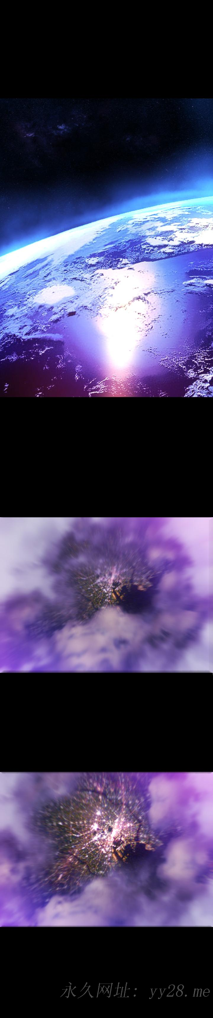 BALANCE 1章 7節：暴風雨前夕 第26页