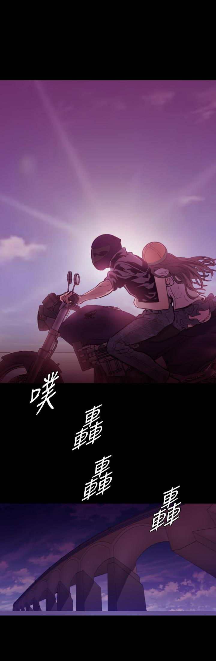BALANCE 1章 8節：面向暴風雨 第1页