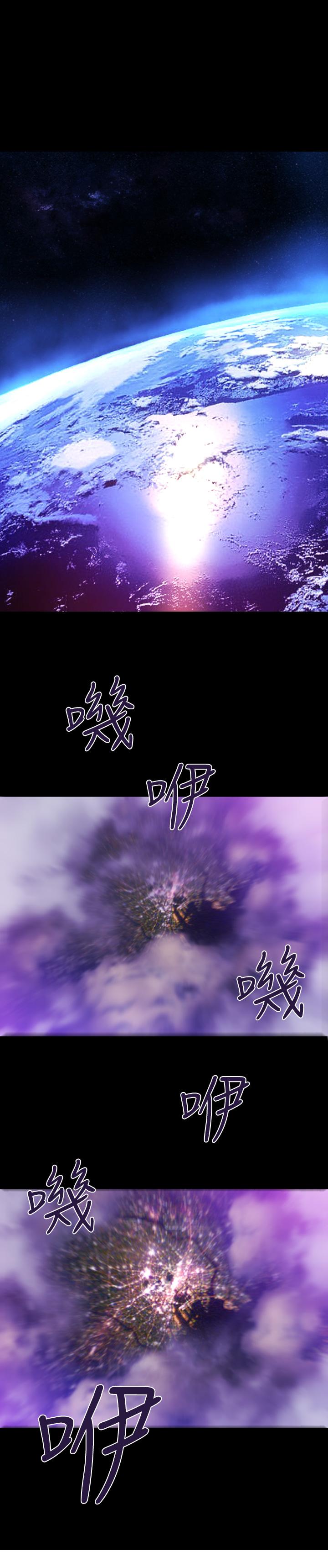 BALANCE 1章 8節：面向暴風雨 第4页