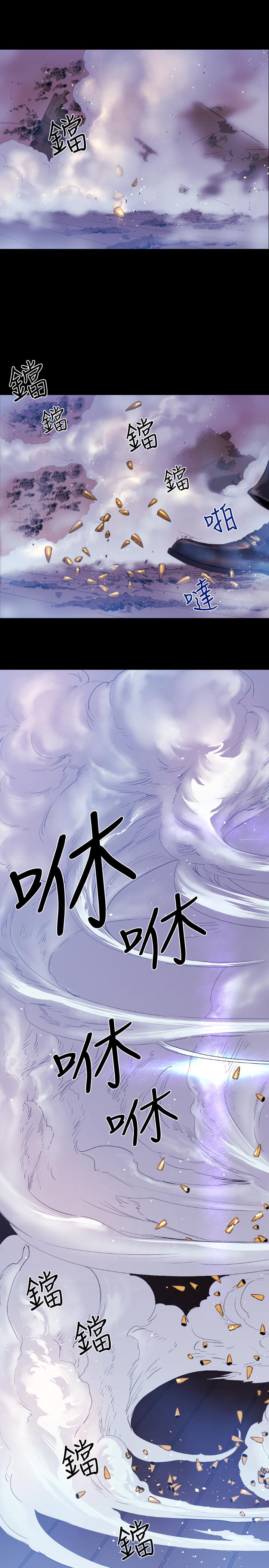 BALANCE 1章 9節：面向暴風雨2 第1页