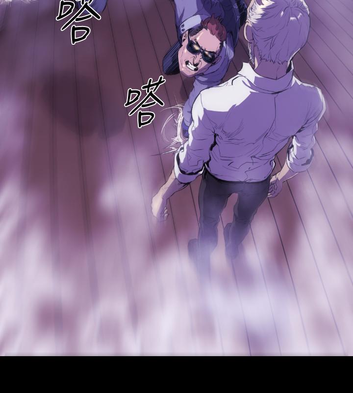 BALANCE 1章 9節：面向暴風雨2 第9页