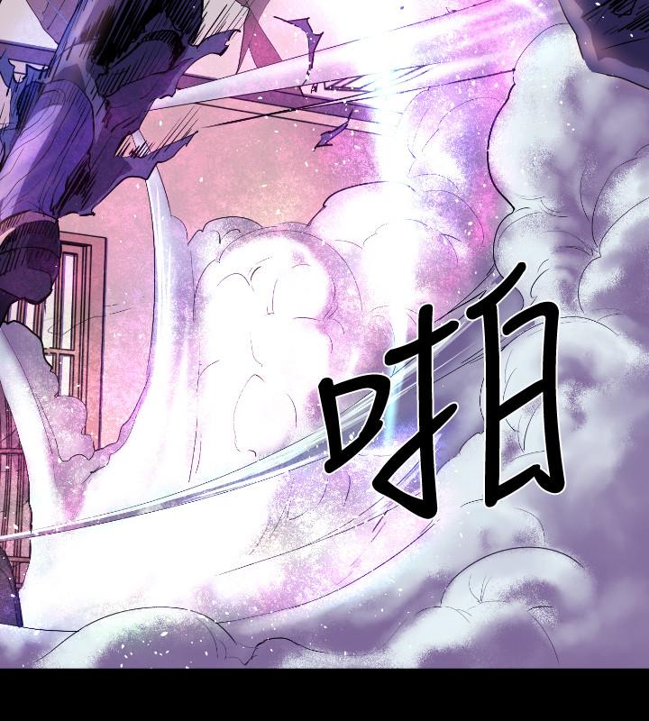 BALANCE 1章 9節：面向暴風雨2 第11页