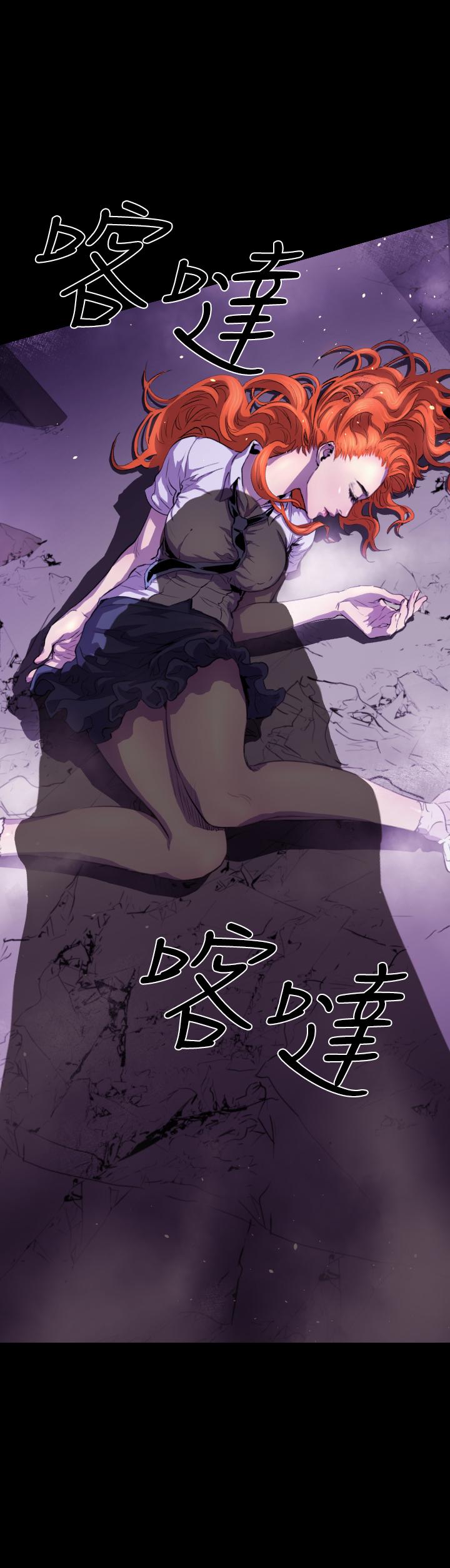 BALANCE 1章 15節：污泥 第6页