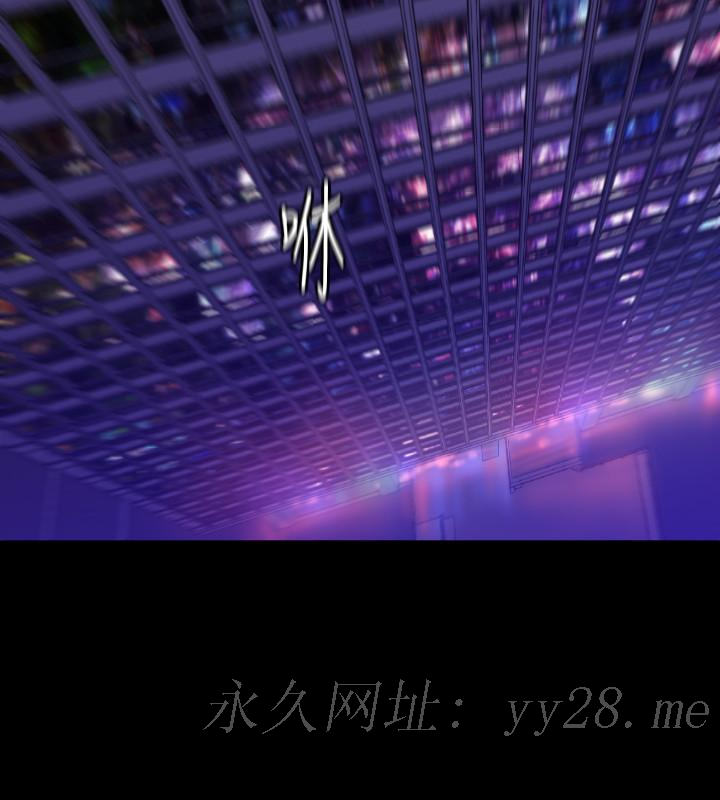 BALANCE 2章 6節：NAKAMA 第25页