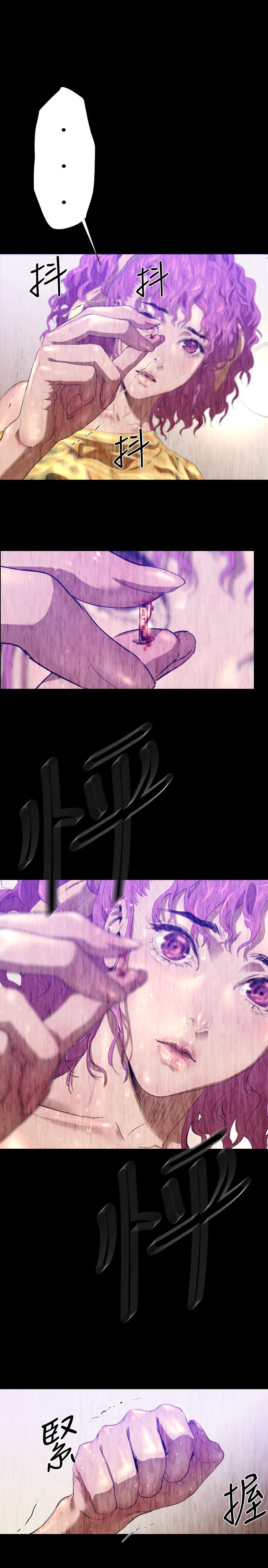 BALANCE 2章 12節：NAKAMA 第1页