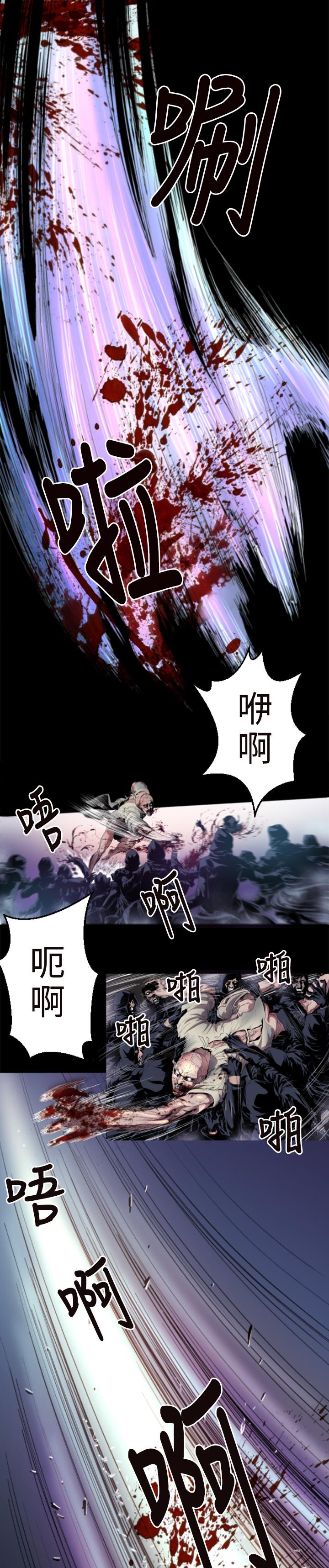 BALANCE 1 章 2節：Marmotte 第3页