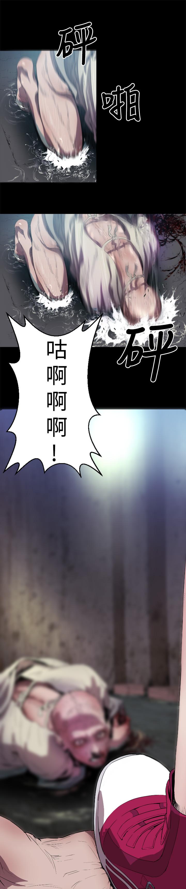 BALANCE 1 章 2節：Marmotte 第6页