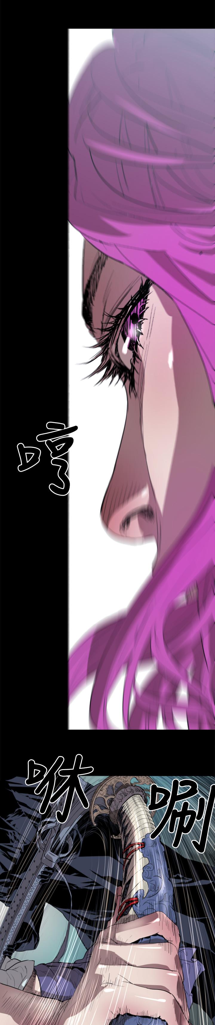 BALANCE 1 章 2節：Marmotte 第13页