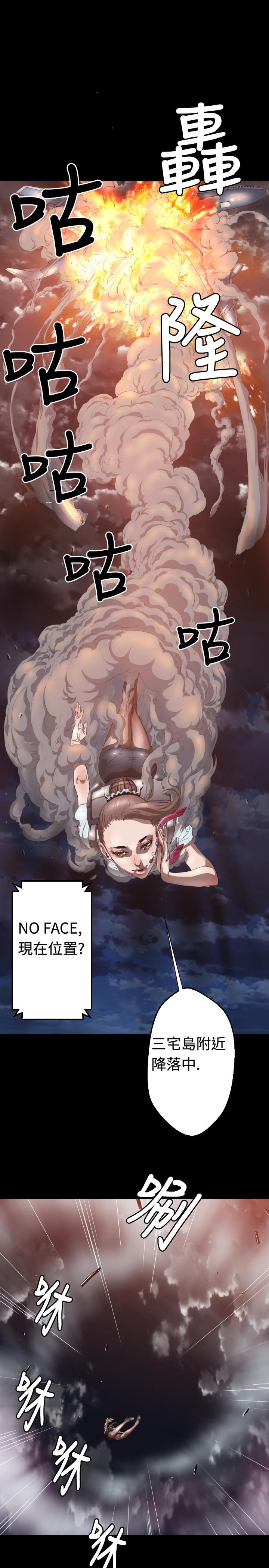 BALANCE 1章 4節：痕跡 第15页