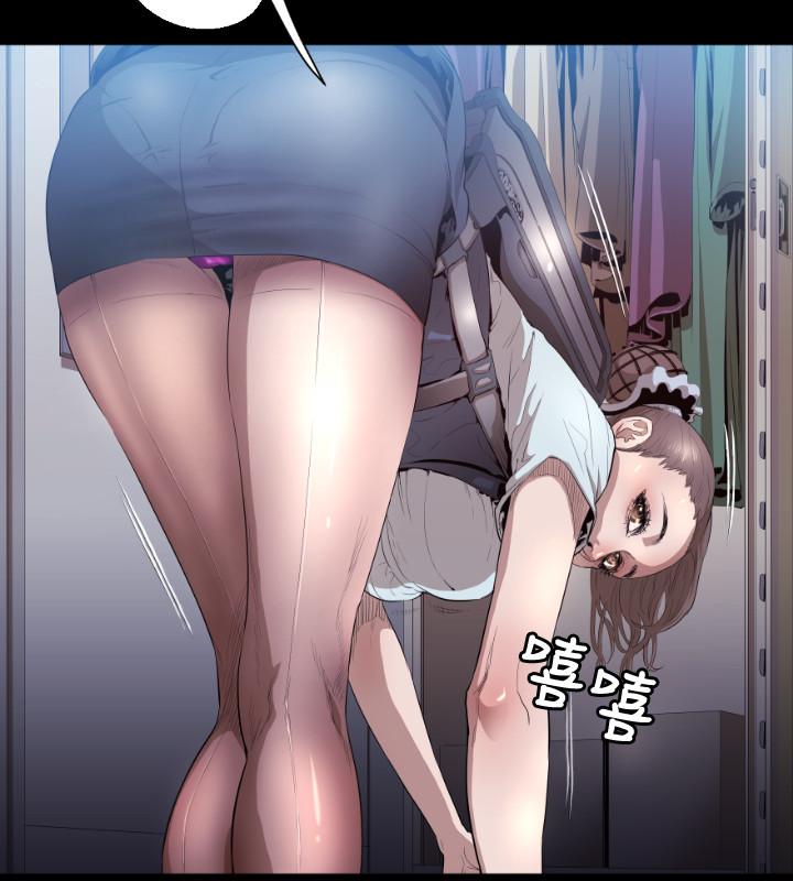 BALANCE 1章 4節：痕跡 第8页