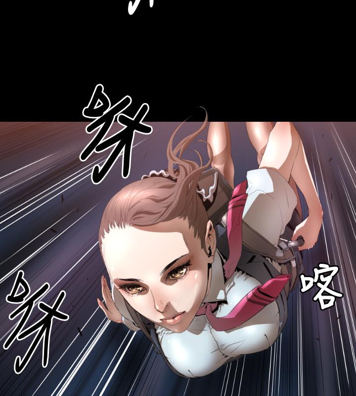 BALANCE 1章 4節：痕跡 第16页