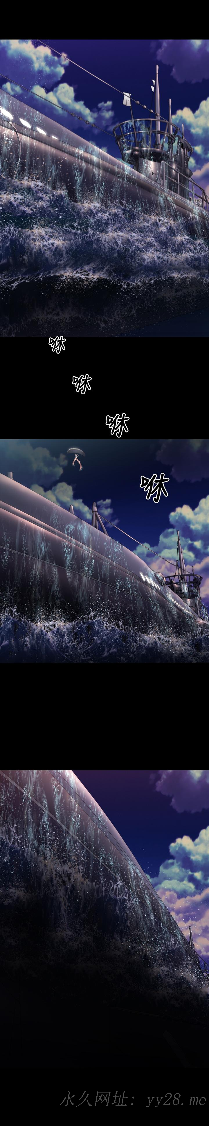 BALANCE 1章 4節：痕跡 第27页