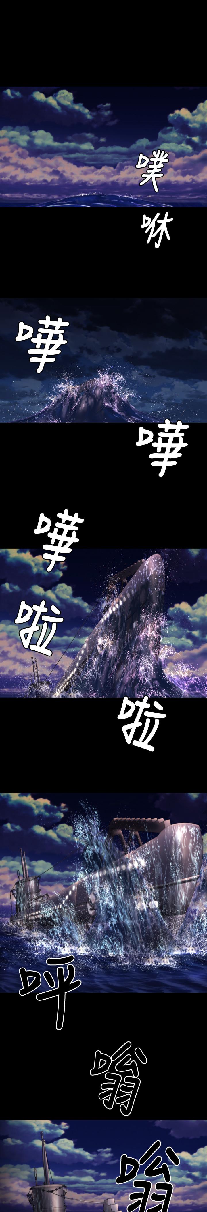 BALANCE 1章 4節：痕跡 第23页