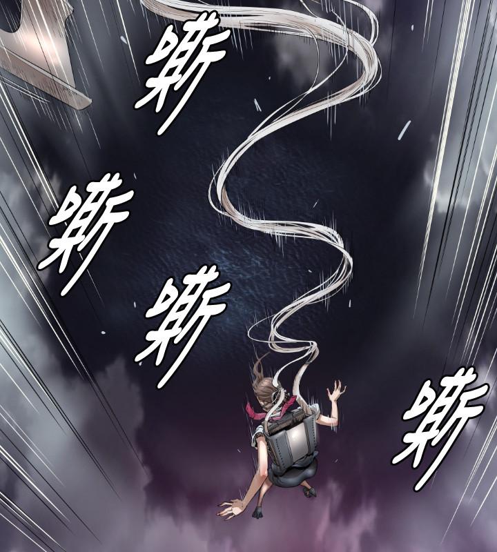 BALANCE 1章 4節：痕跡 第18页